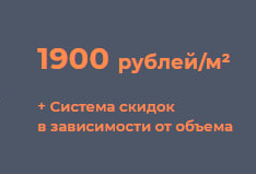 Клинкерная керамическая черепица по акции